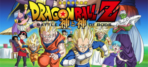 dragon-ball-z-battle-of-gods-poster-header