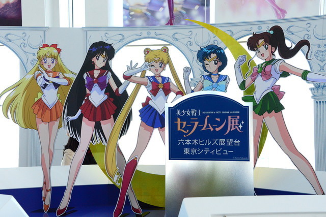 Sailor Moon – comicpop library