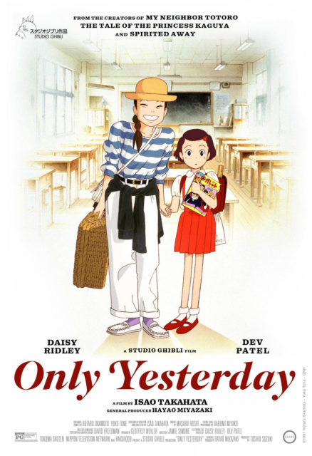 only-yesterday-poster-lg