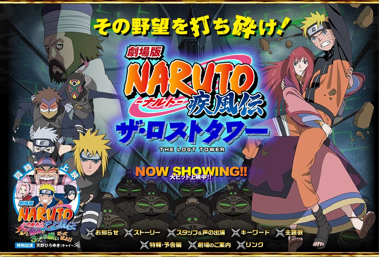 How To Watch Naruto Shippuden In Order / 10 Naruto Movies In Order To.